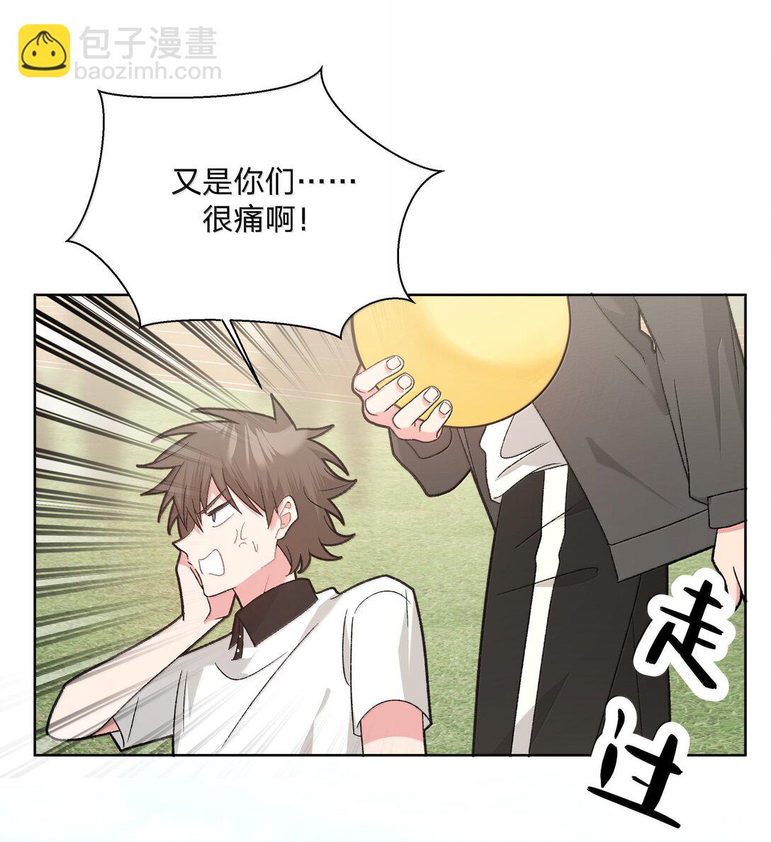 133 看到了不得了的东西(1/2)-第150话