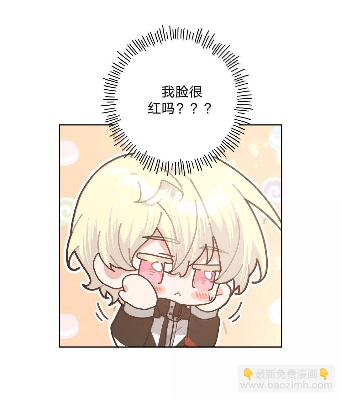 135 是因为不喜欢吗-第152话