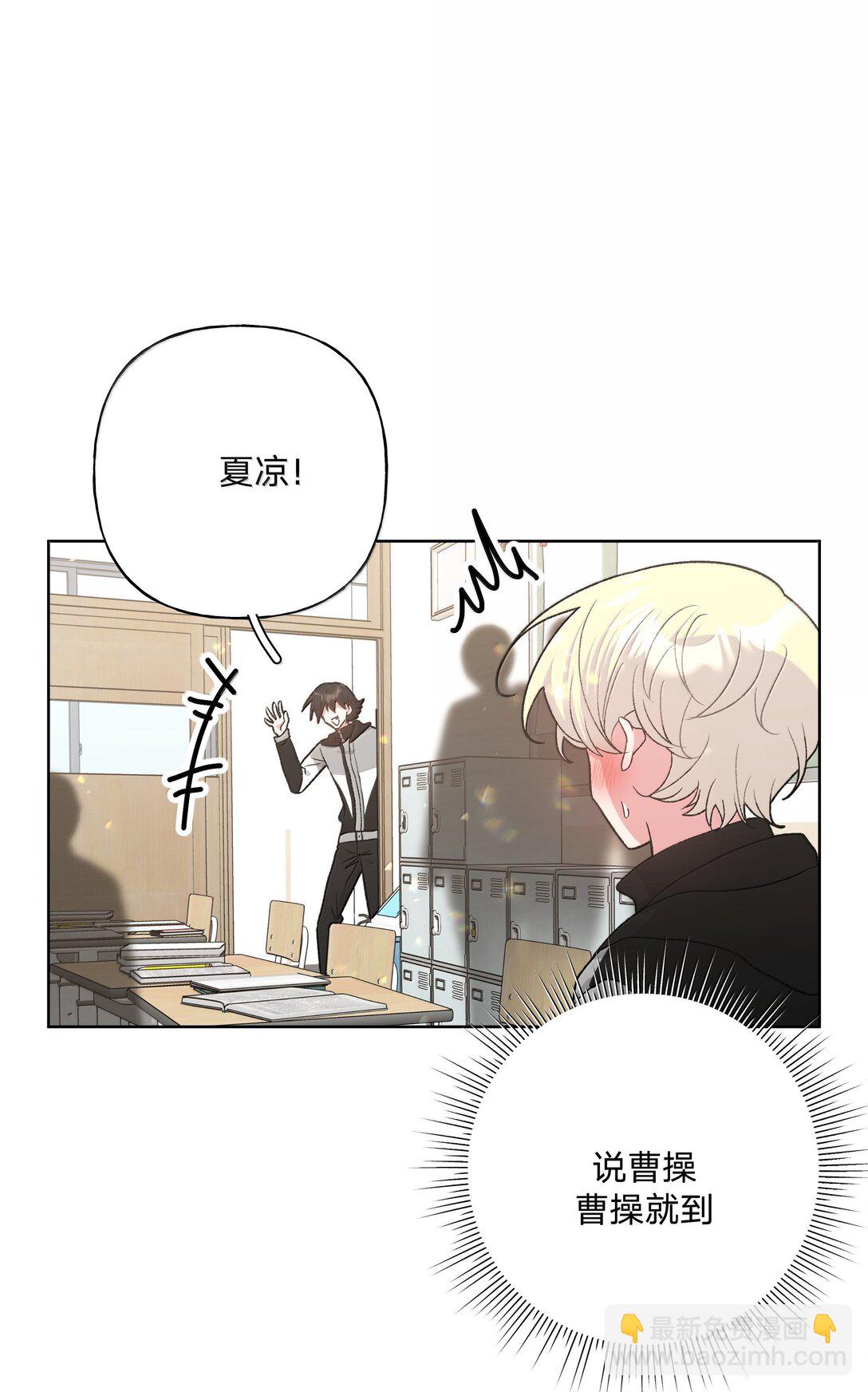 135 是因为不喜欢吗-第152话