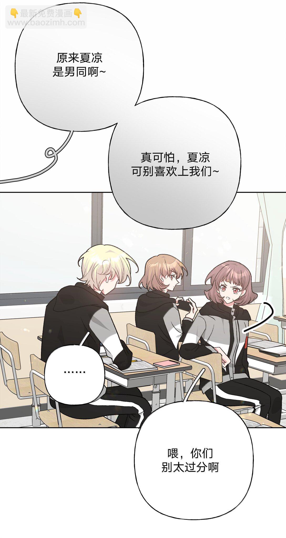 135 是因为不喜欢吗-第152话