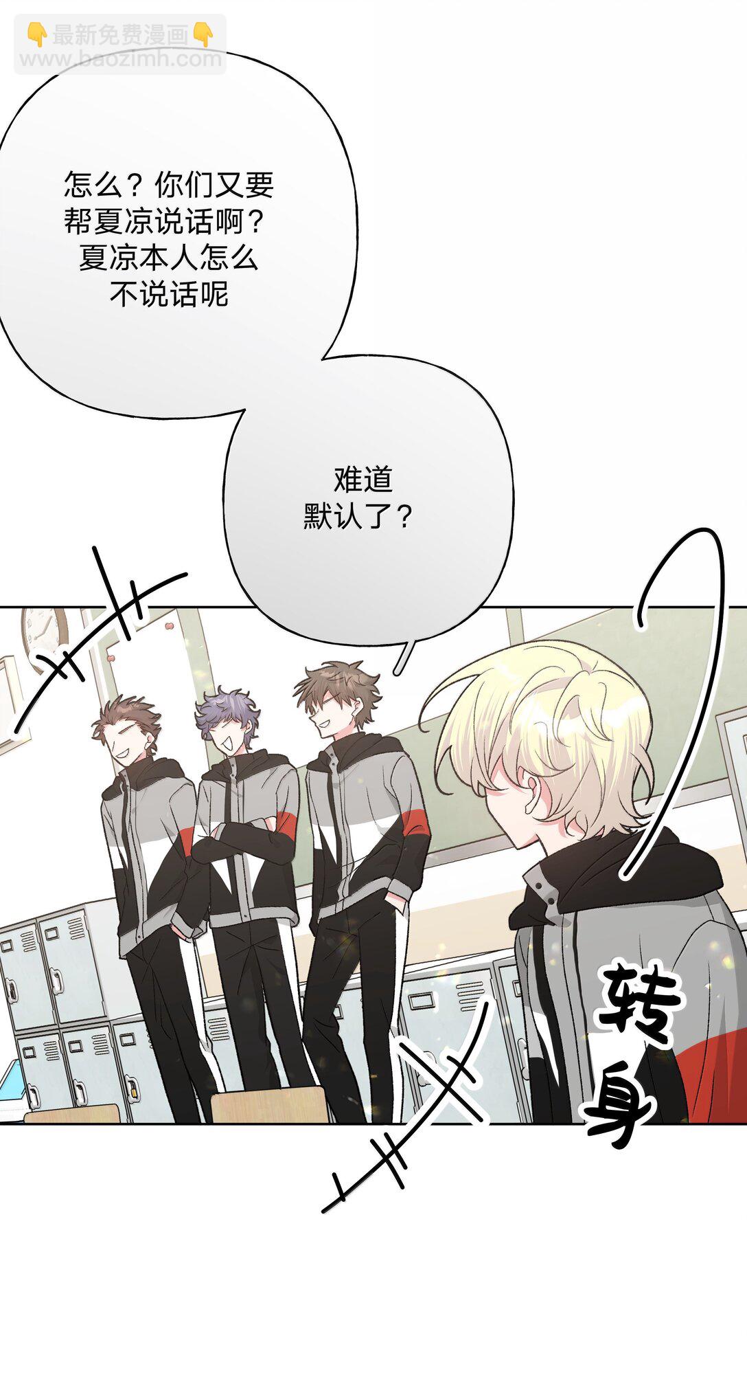 135 是因为不喜欢吗-第152话