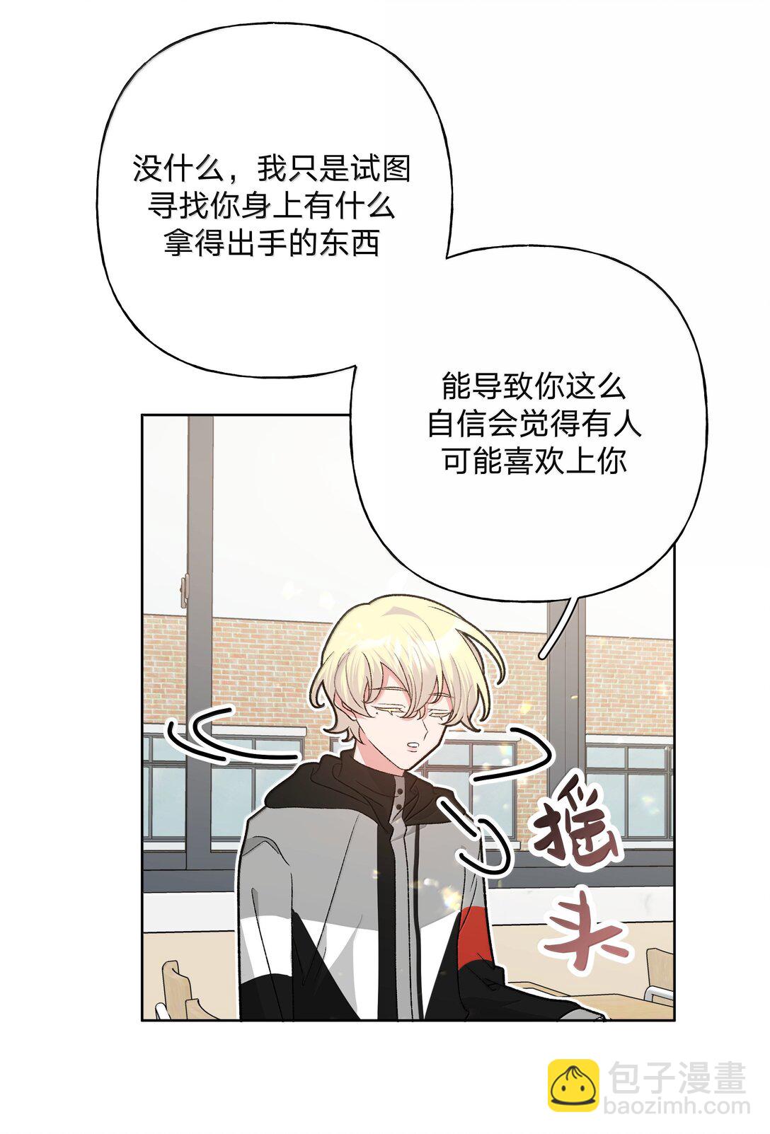 135 是因为不喜欢吗-第152话