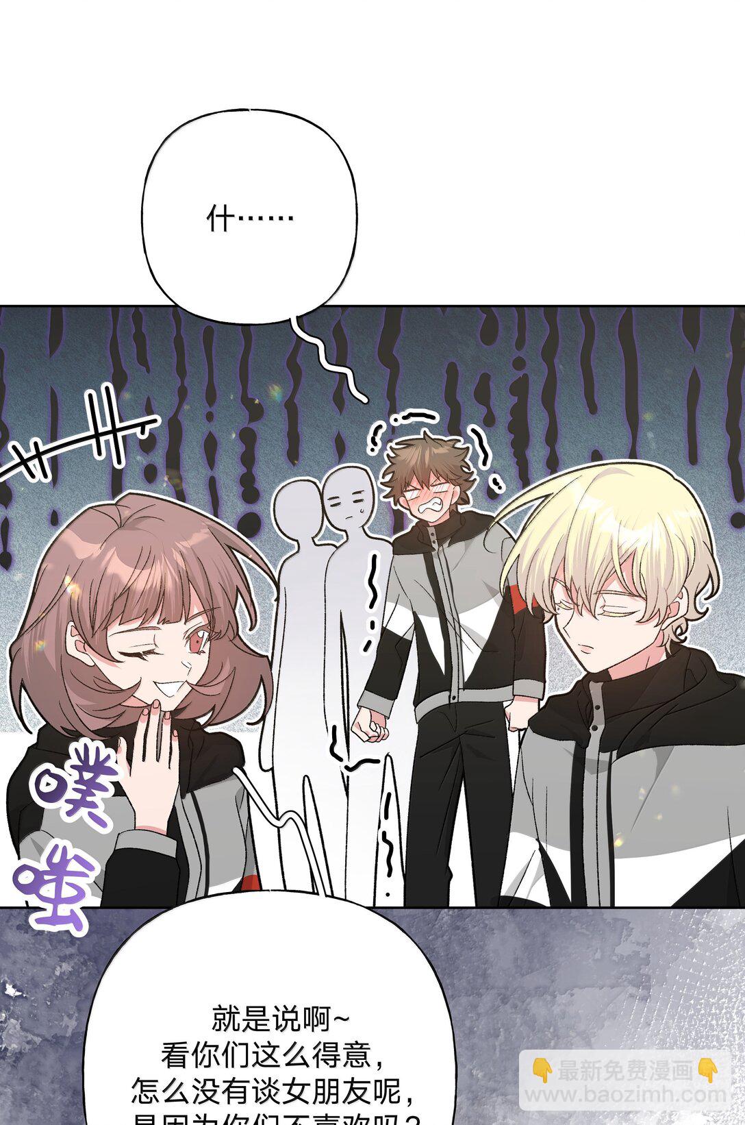 135 是因为不喜欢吗-第152话