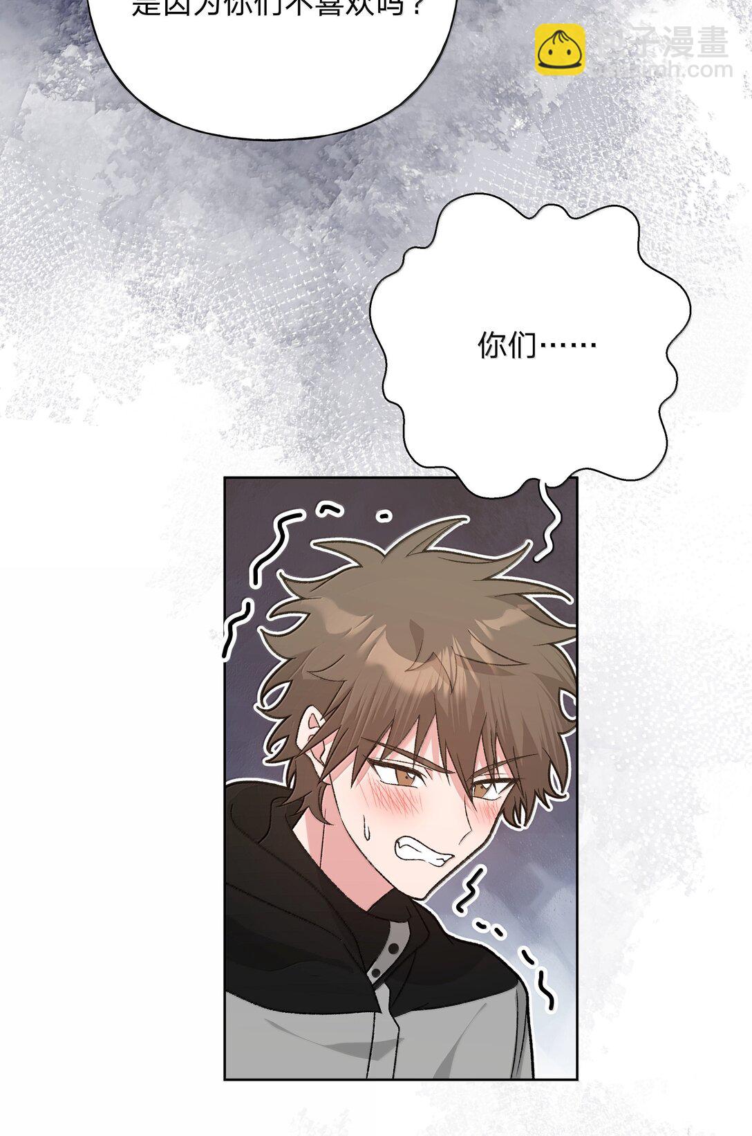 135 是因为不喜欢吗-第152话