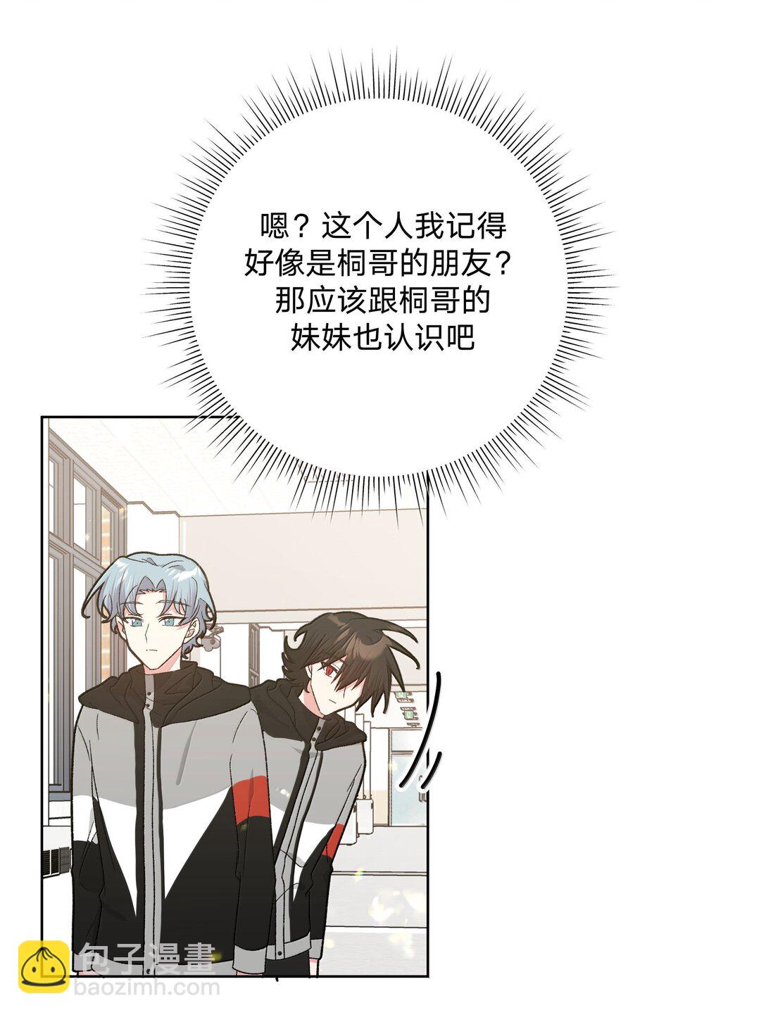 135 是因为不喜欢吗-第152话