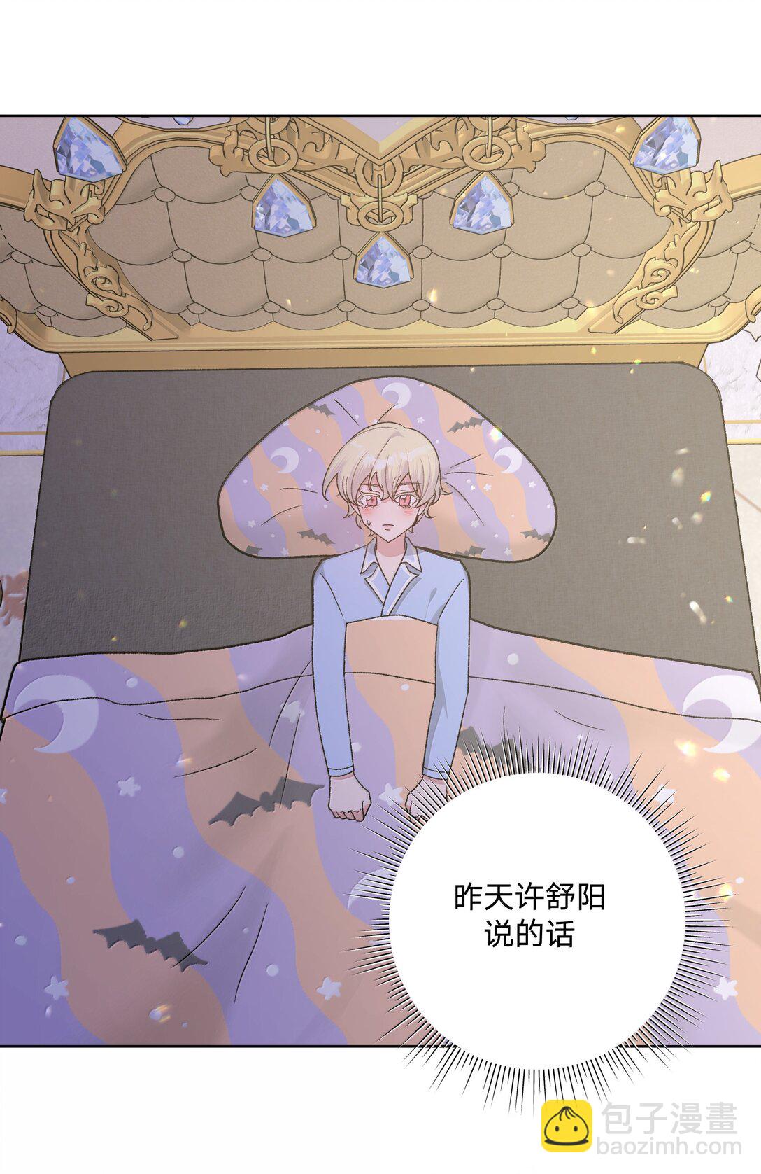 135 是因为不喜欢吗-第152话