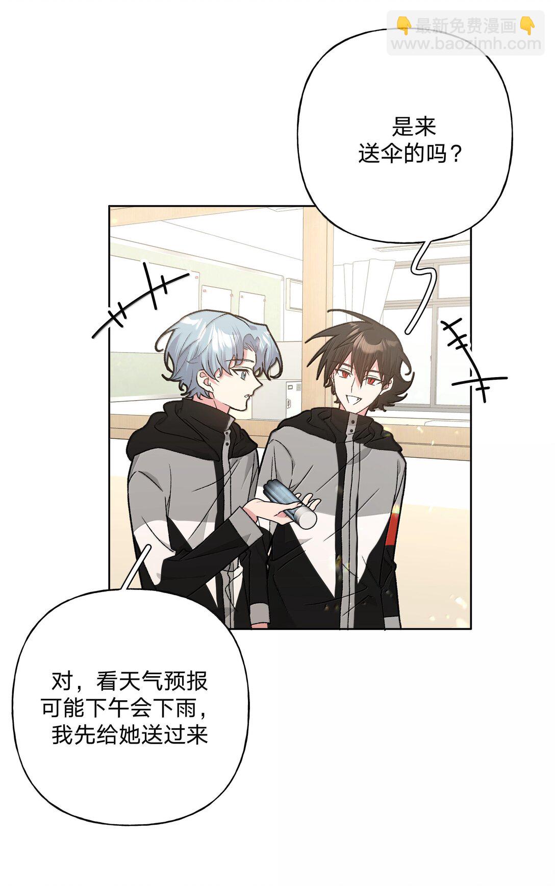 135 是因为不喜欢吗-第152话