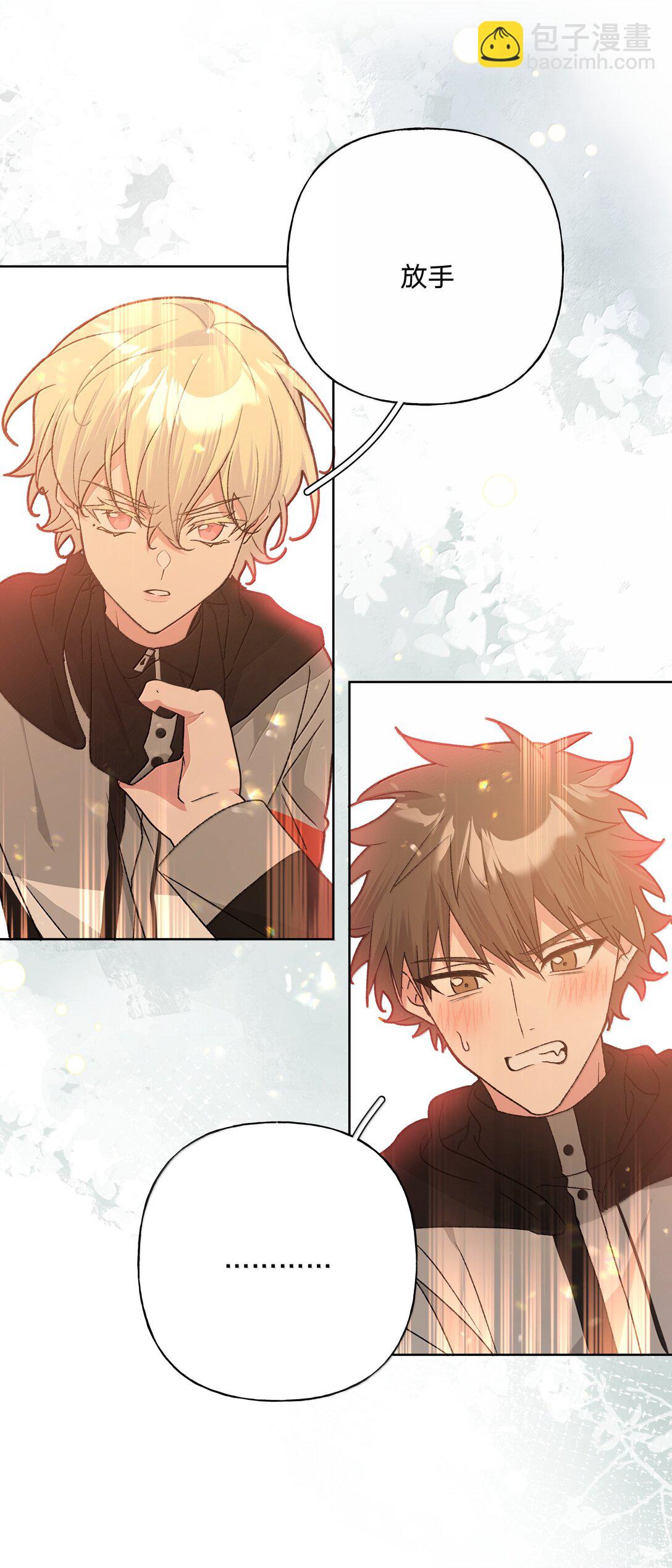 135 是因为不喜欢吗-第152话