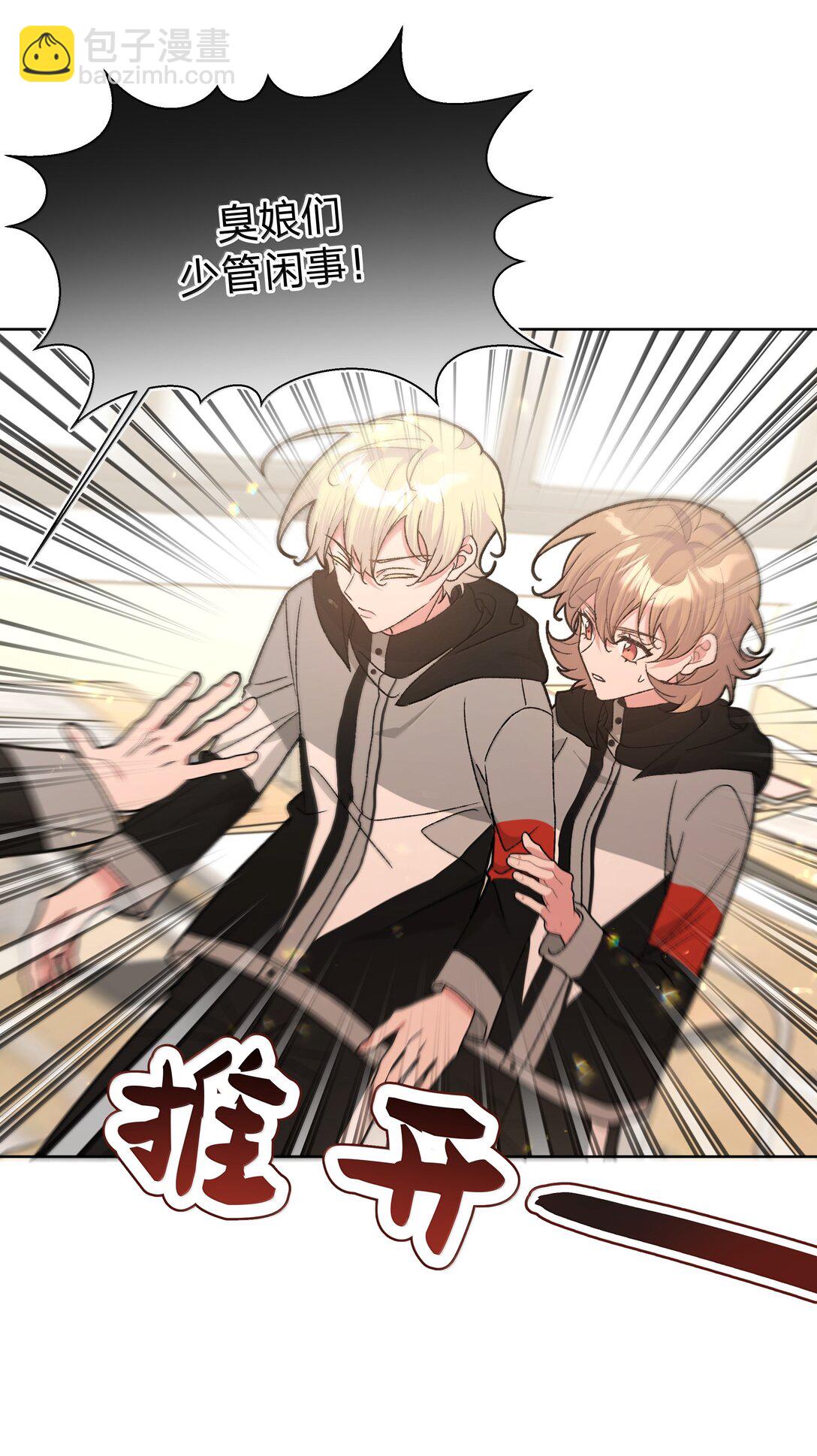 135 是因为不喜欢吗-第152话