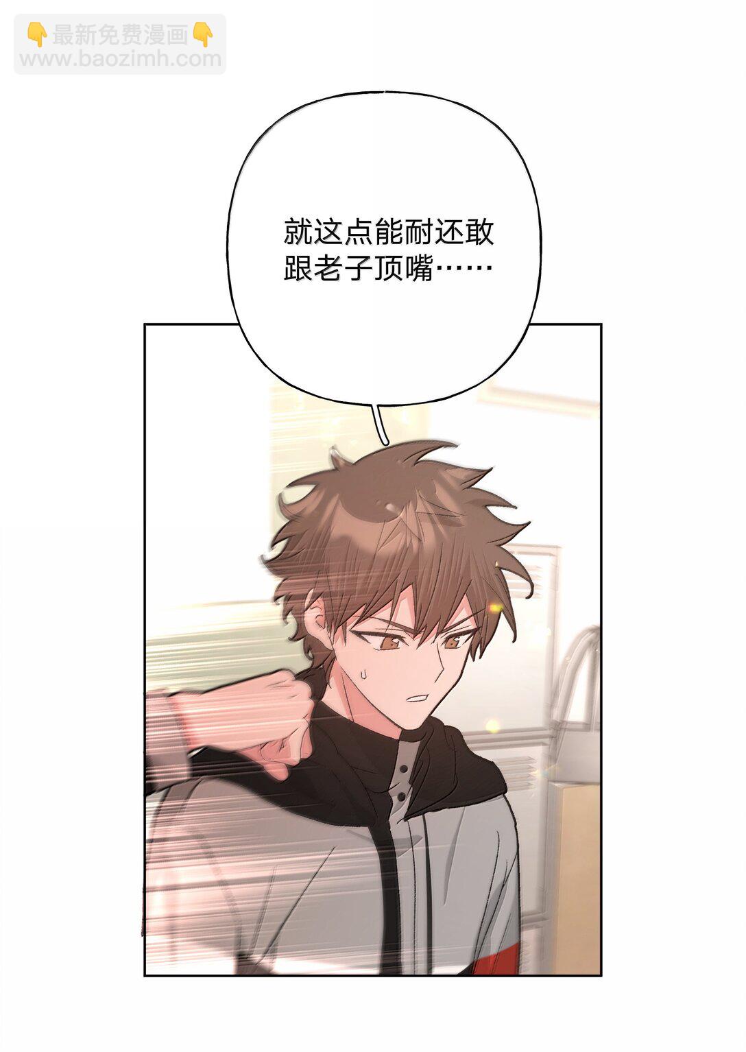 135 是因为不喜欢吗-第152话