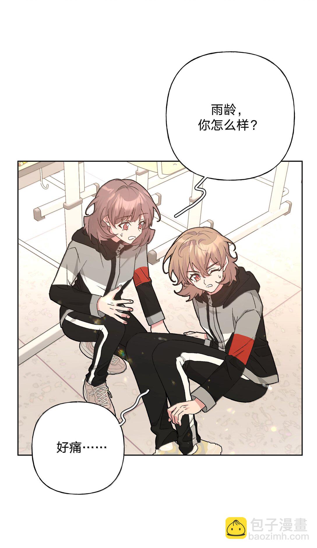 135 是因为不喜欢吗-第152话