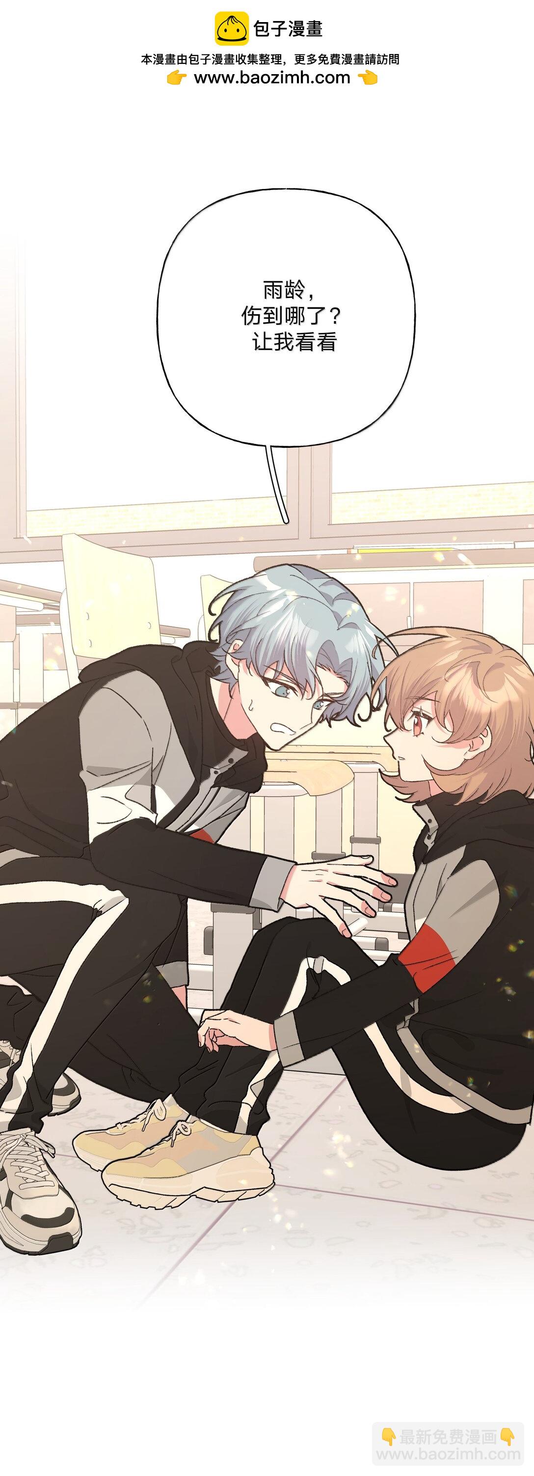 135 是因为不喜欢吗-第152话