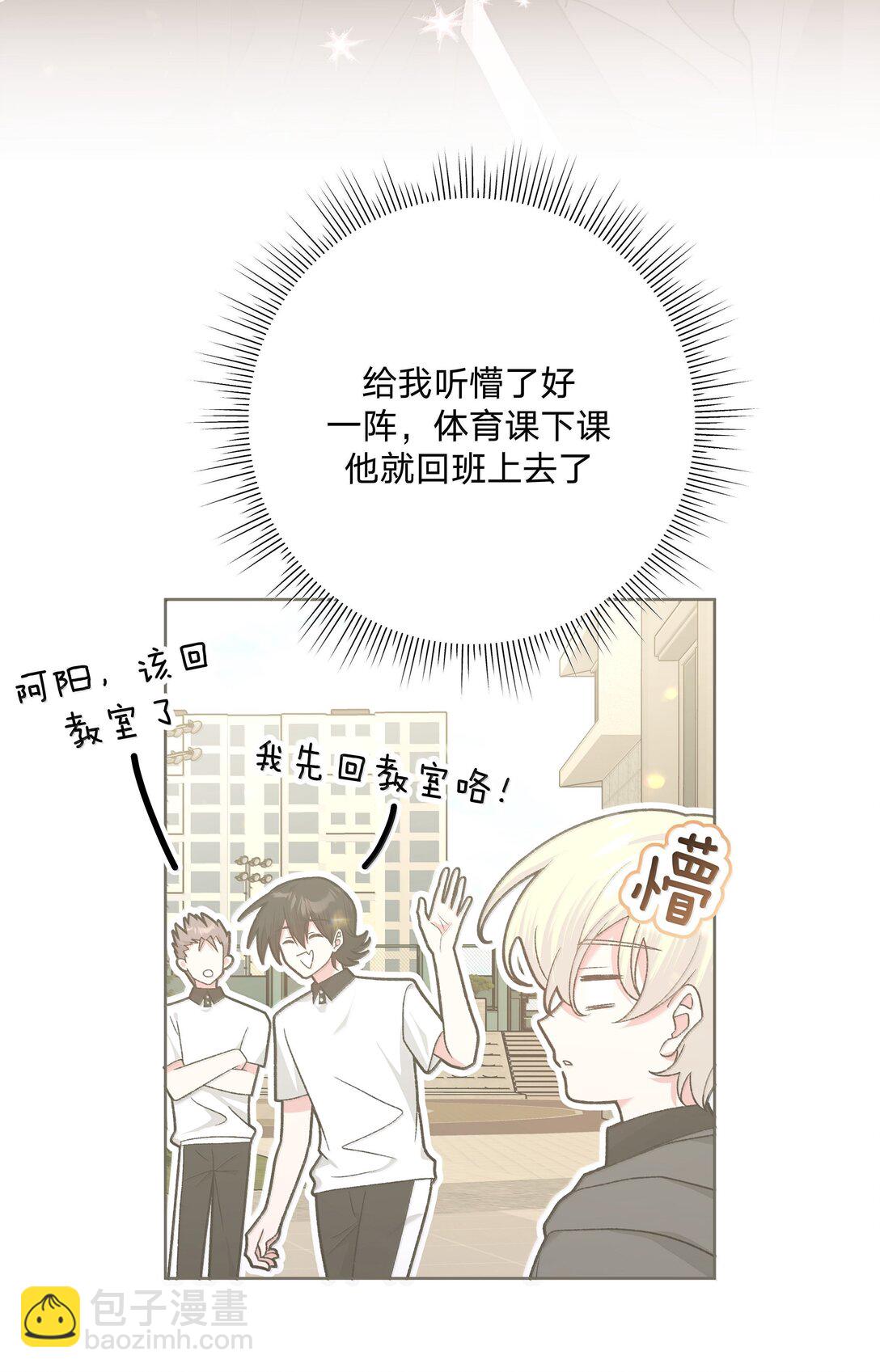 135 是因为不喜欢吗-第152话