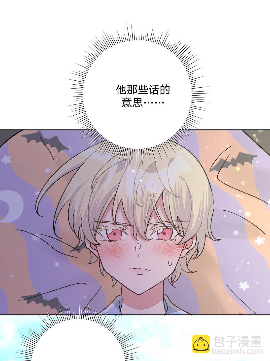 135 是因为不喜欢吗-第152话