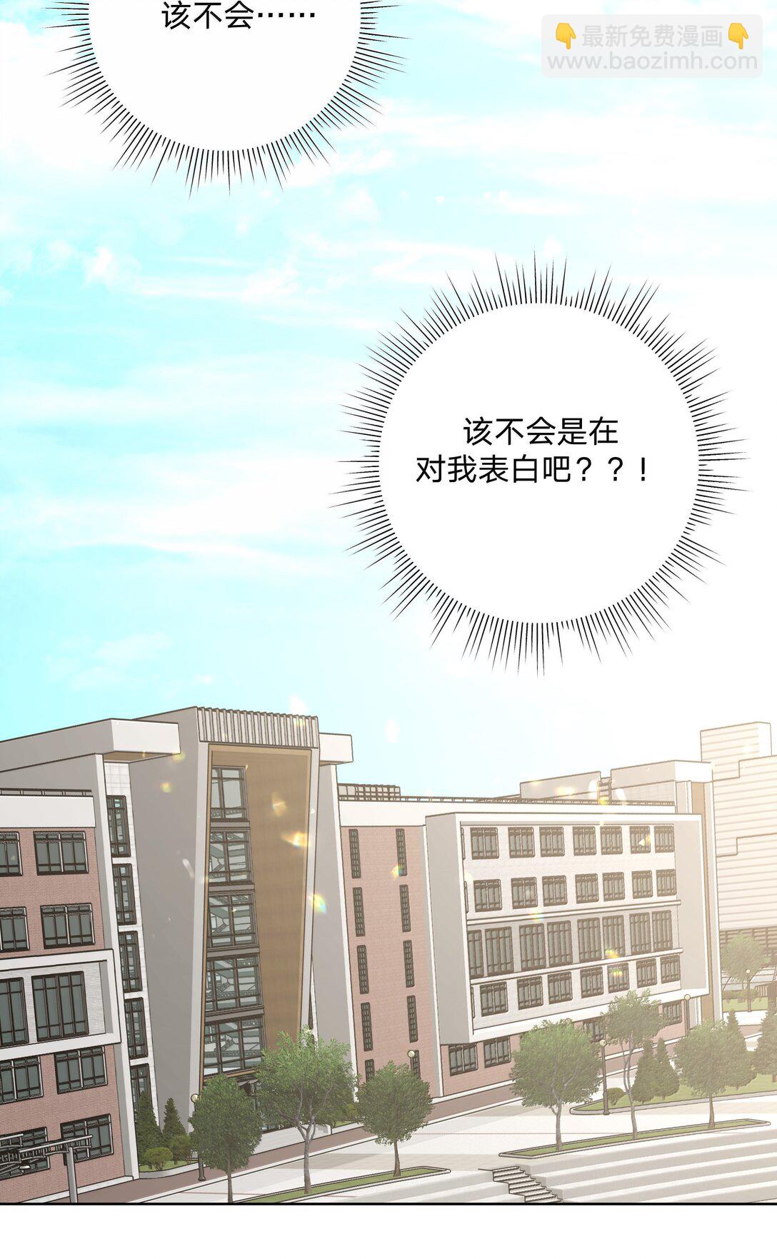 135 是因为不喜欢吗-第152话