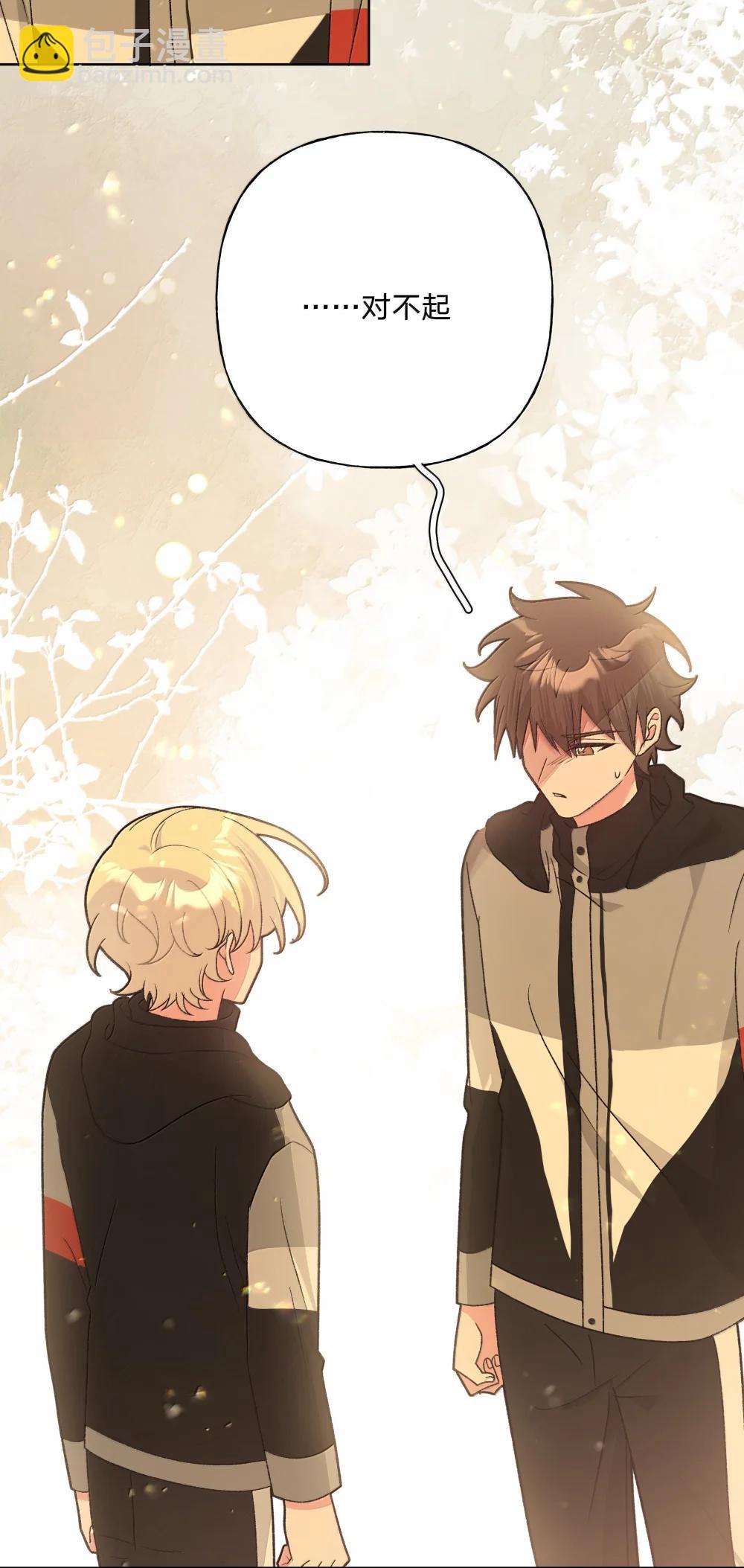 137 你脸红啦？-第154话