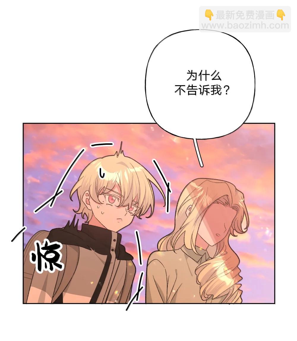 137 你脸红啦？-第154话