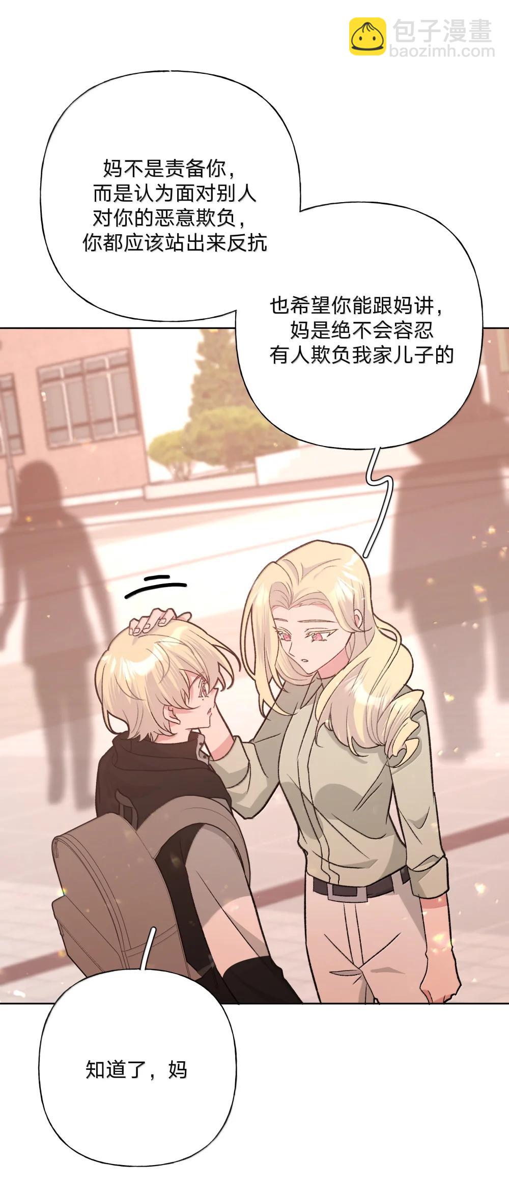 137 你脸红啦？-第154话