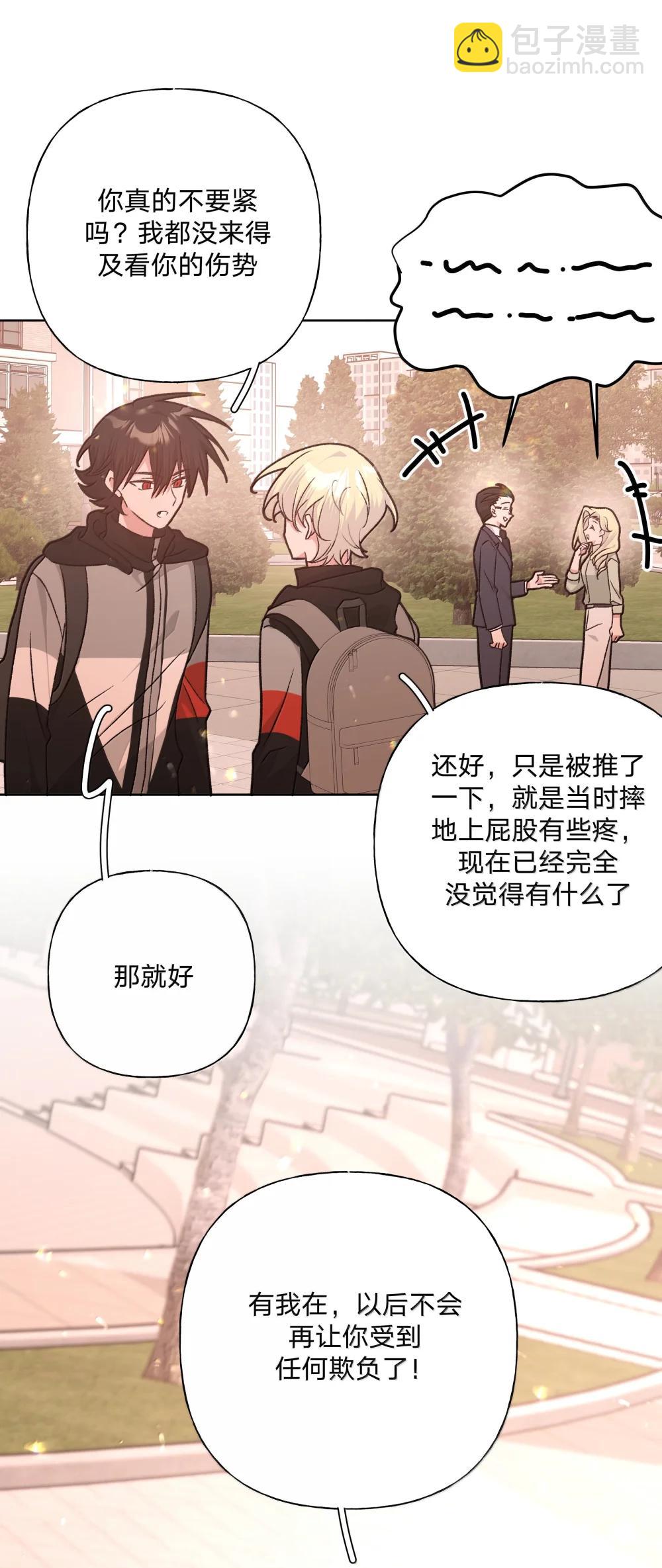 137 你脸红啦？-第154话