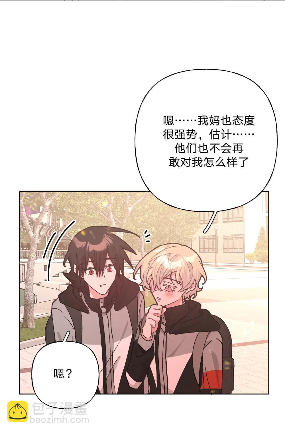 137 你脸红啦？-第154话