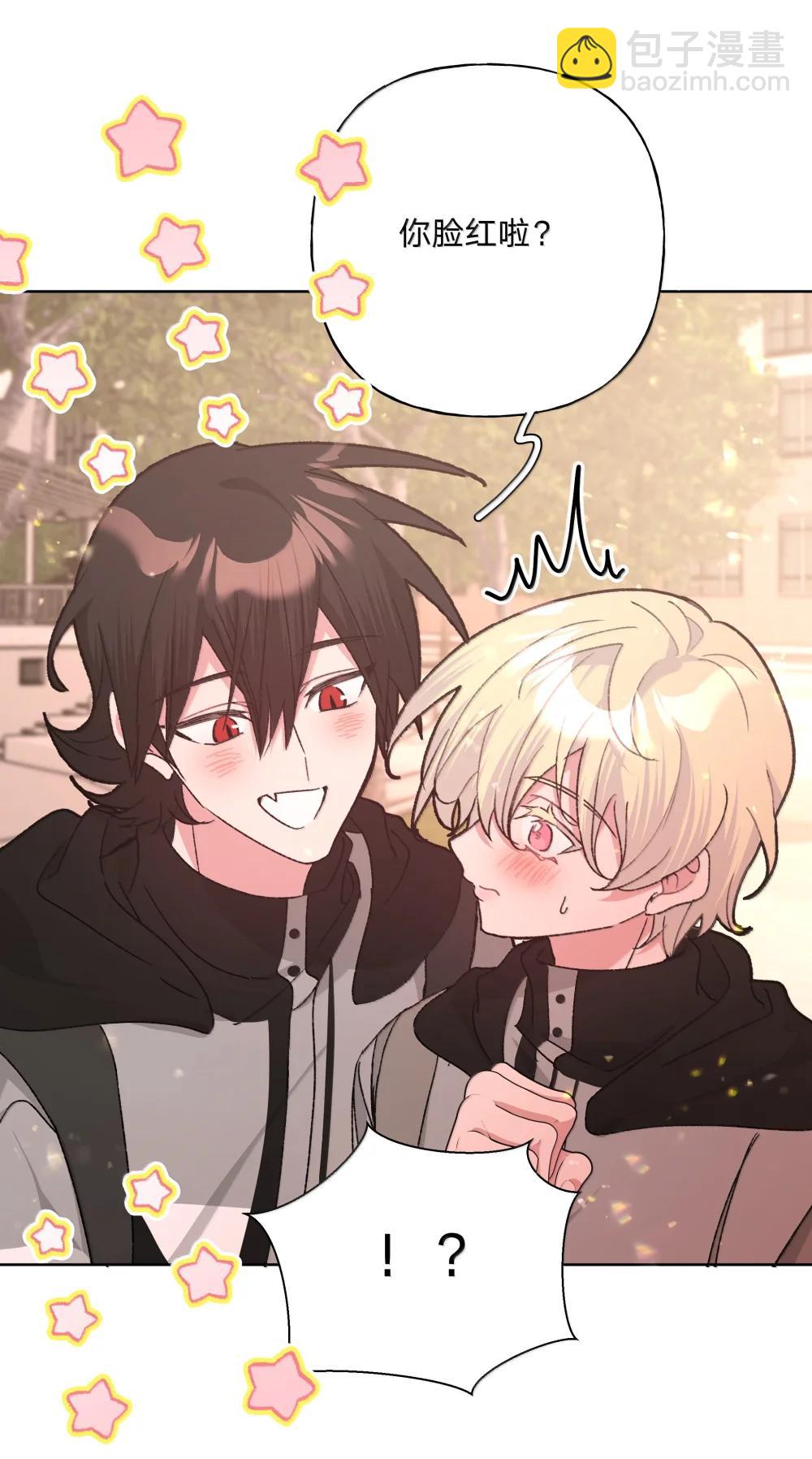 137 你脸红啦？-第154话