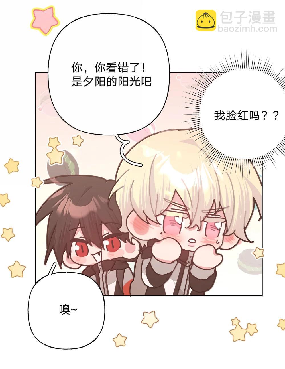 137 你脸红啦？-第154话