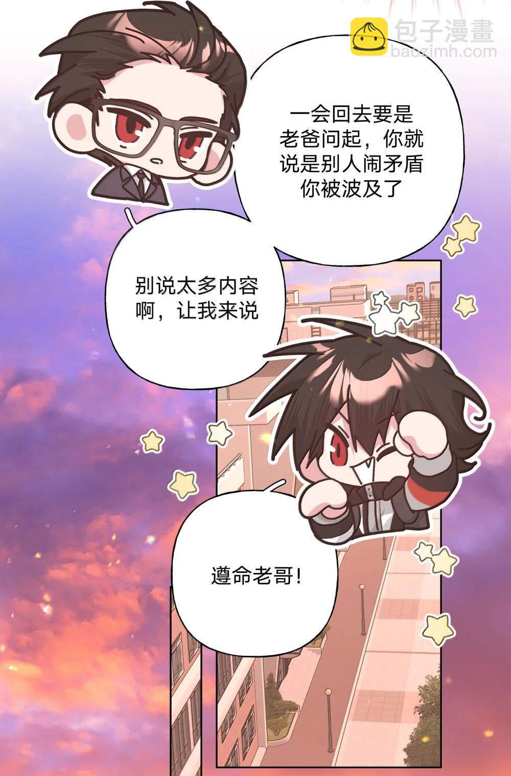 137 你脸红啦？-第154话