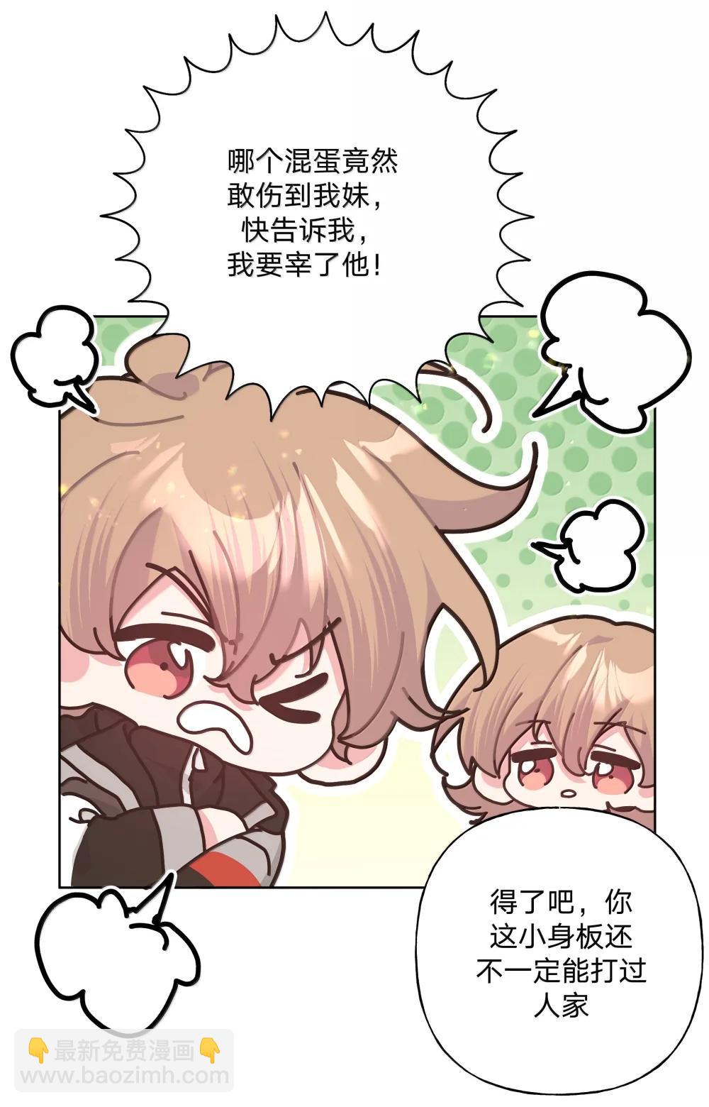 137 你脸红啦？-第154话