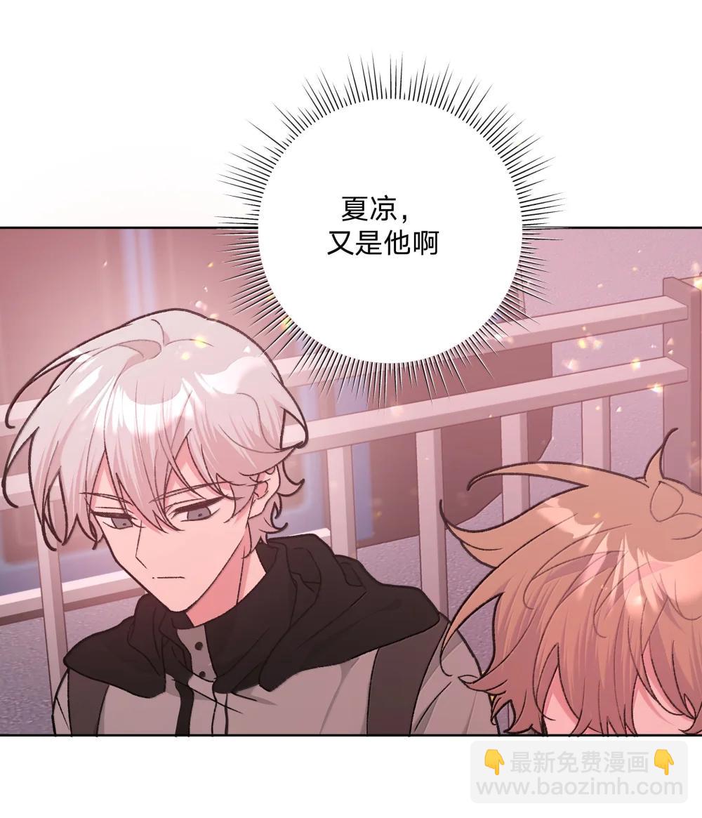 137 你脸红啦？-第154话