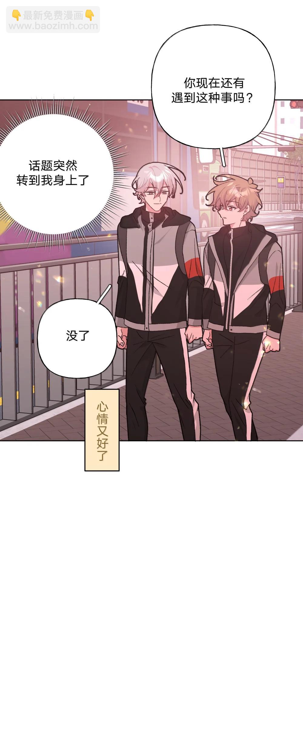 137 你脸红啦？-第154话