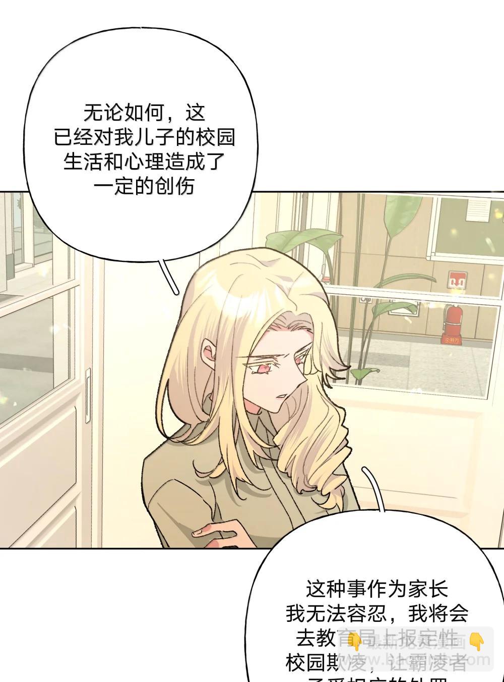 137 你脸红啦？-第154话