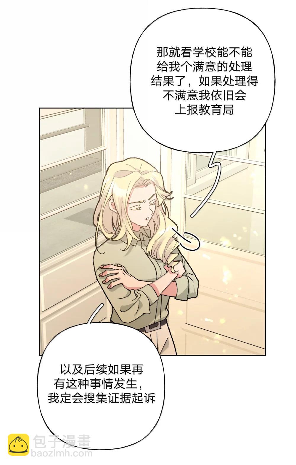 137 你脸红啦？-第154话