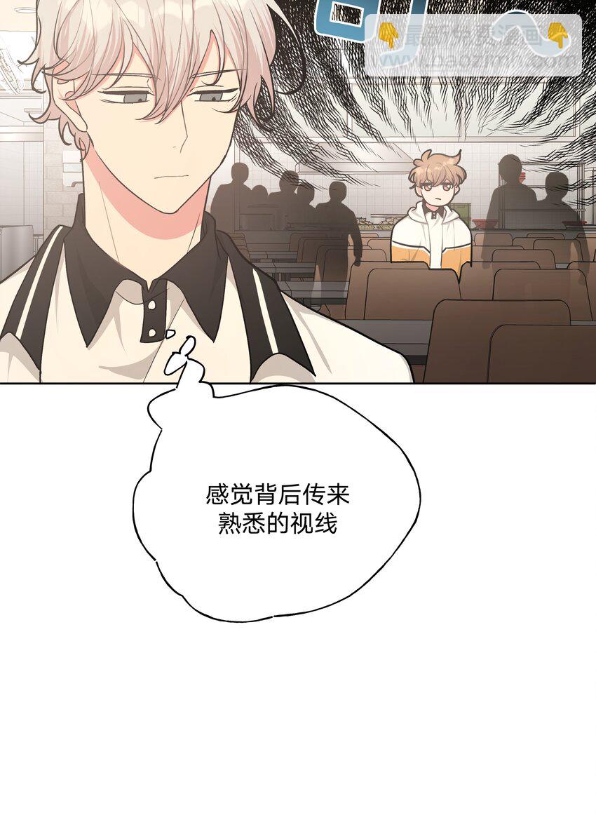 别对我表白 - 017 给你炸虾，不要生气啦 - 1