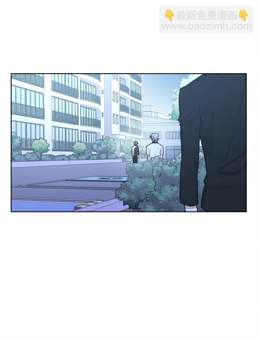 别对我表白 - 020 真的没事吗(1/2) - 2