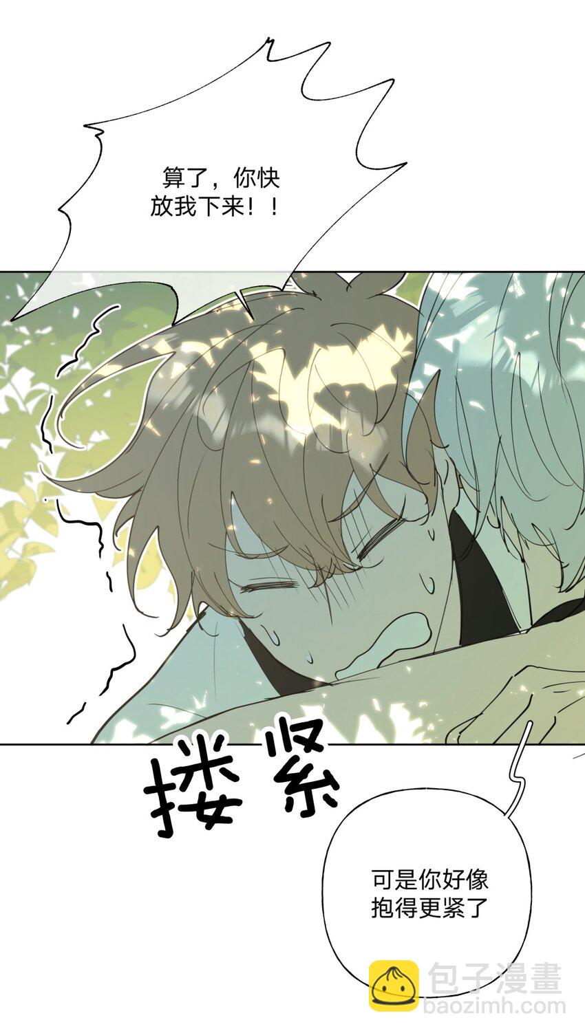 别对我表白 - 小番外 蜘蛛 - 3