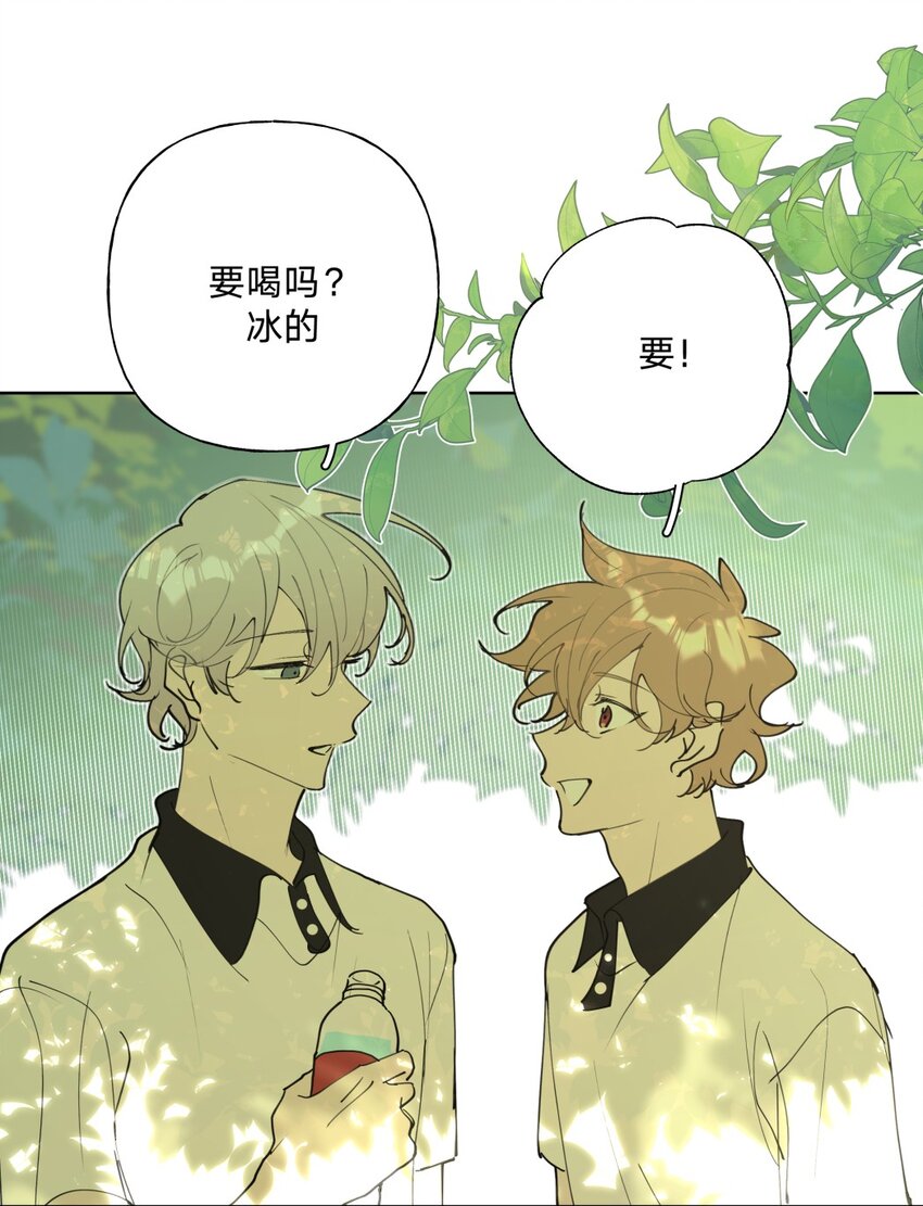 别对我表白 - 小番外 蜘蛛 - 4