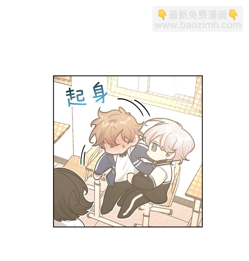 别对我表白 - 025 难道宇桐喜欢我？(1/2) - 4