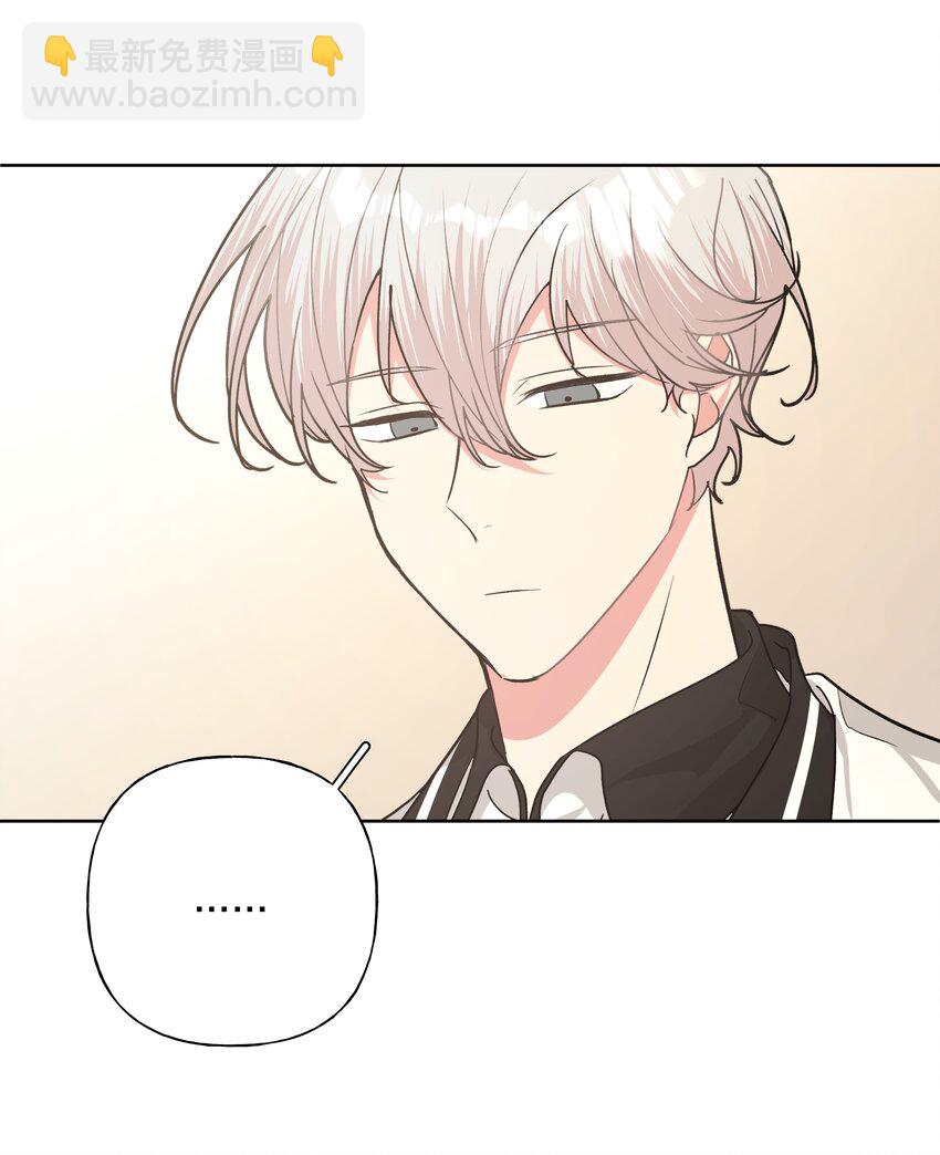别对我表白 - 025 难道宇桐喜欢我？(1/2) - 8