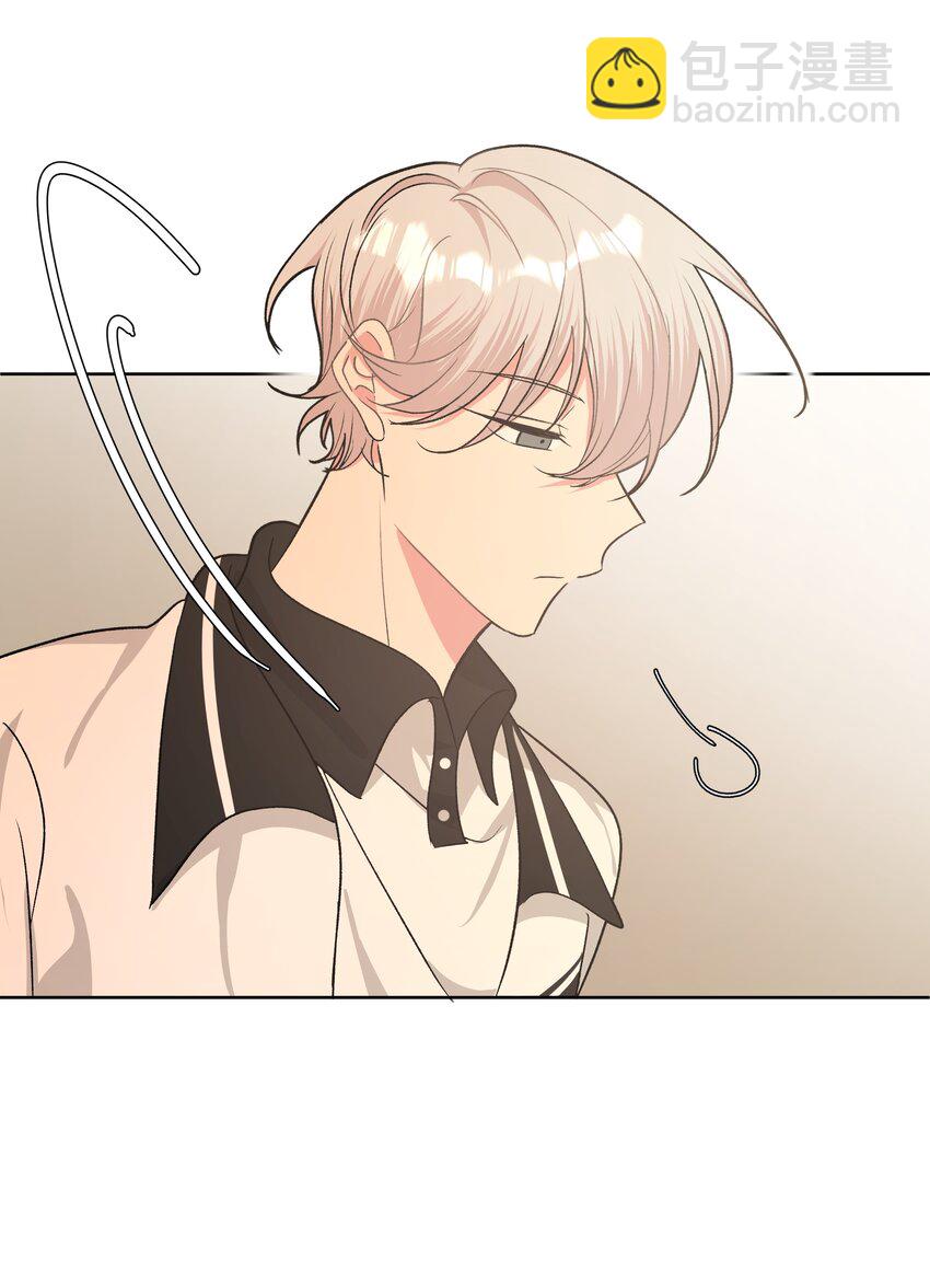 别对我表白 - 025 难道宇桐喜欢我？(1/2) - 2