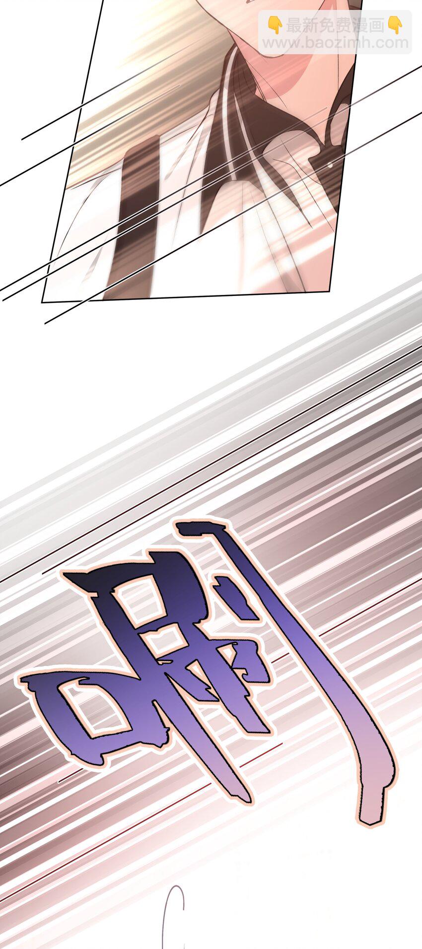 别对我表白 - 029 你疯了吗！？ - 5