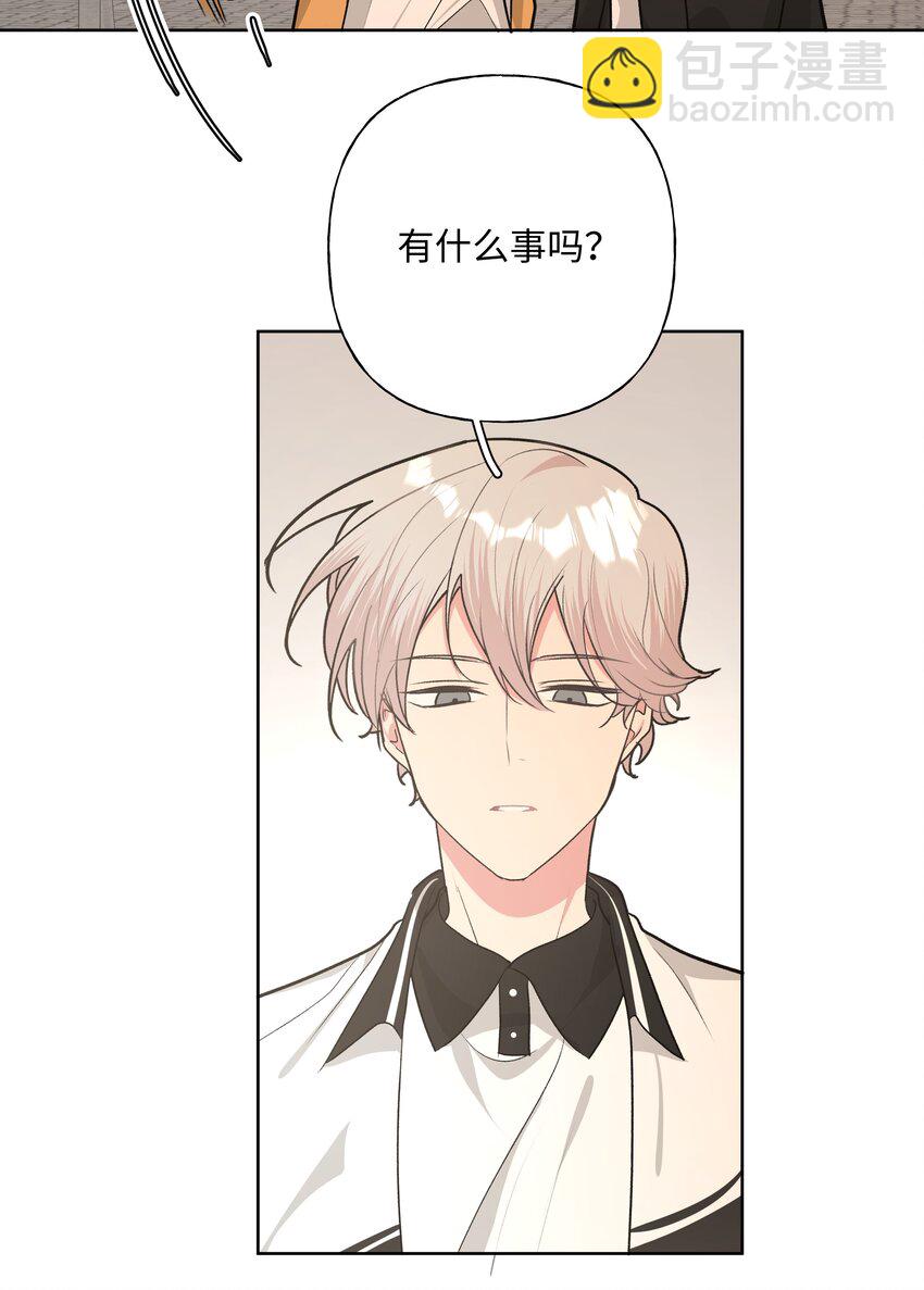 别对我表白 - 029 你疯了吗！？ - 6