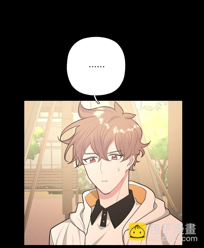 别对我表白 - 031 谁，谁哭了！ - 4