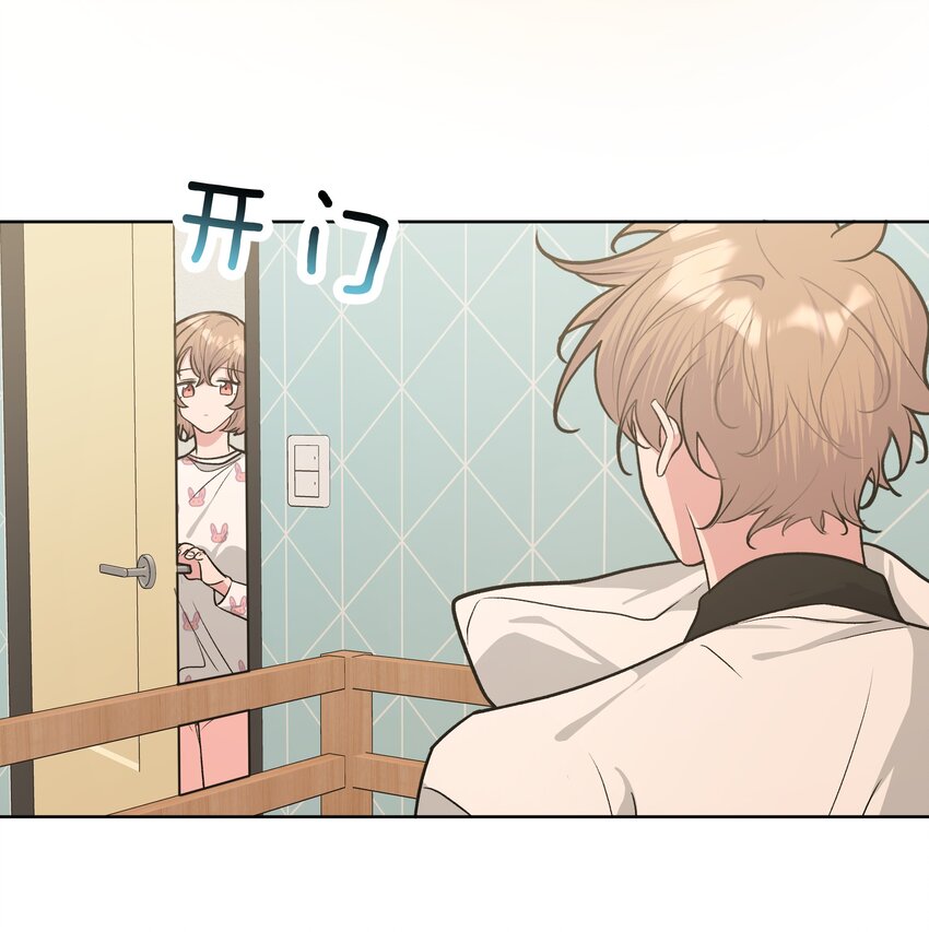 别对我表白 - 031 谁，谁哭了！ - 1