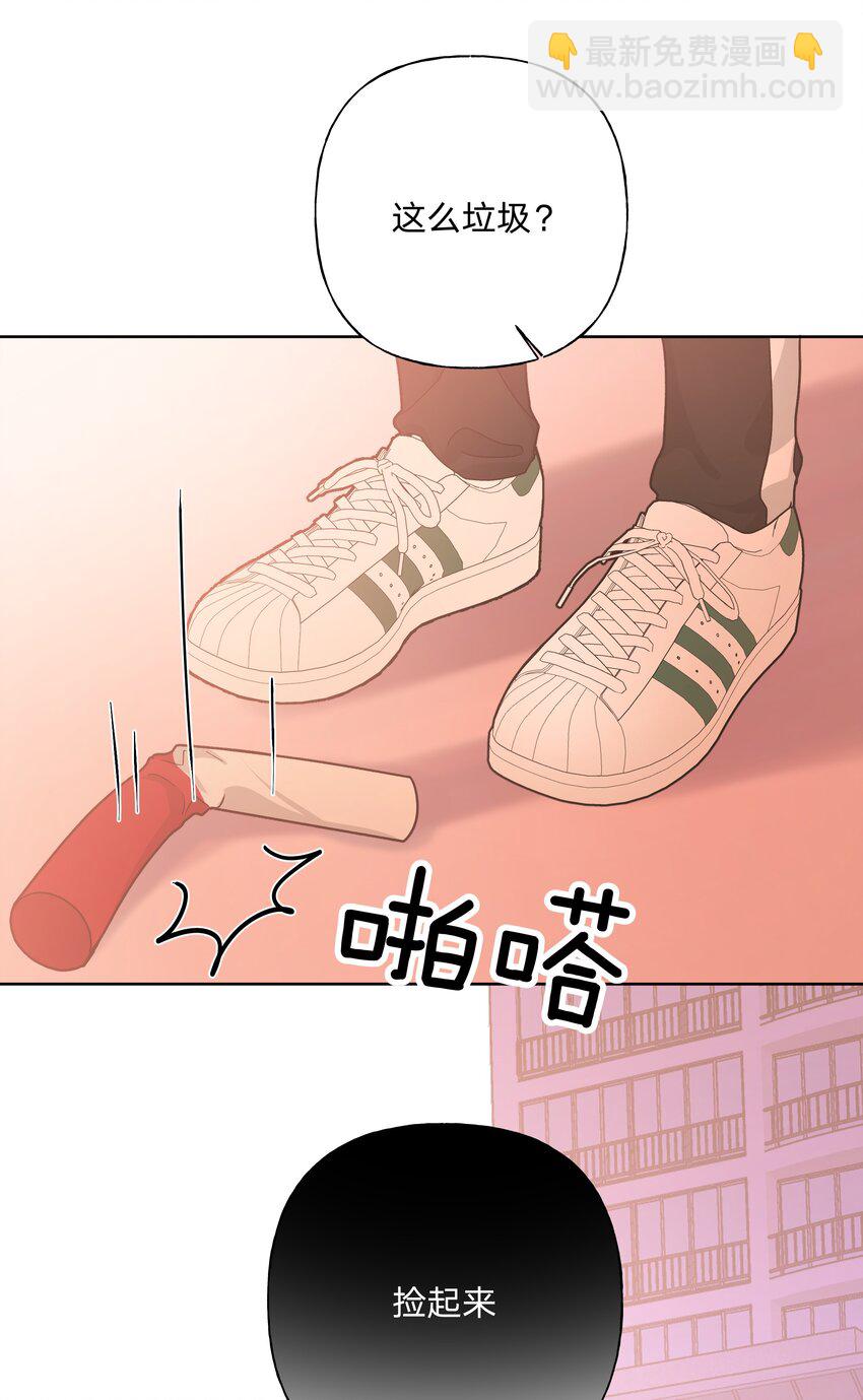 别对我表白 - 038 捡起来 - 6
