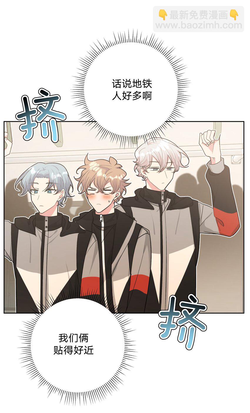 别对我表白 - 054 看到了什么 - 5