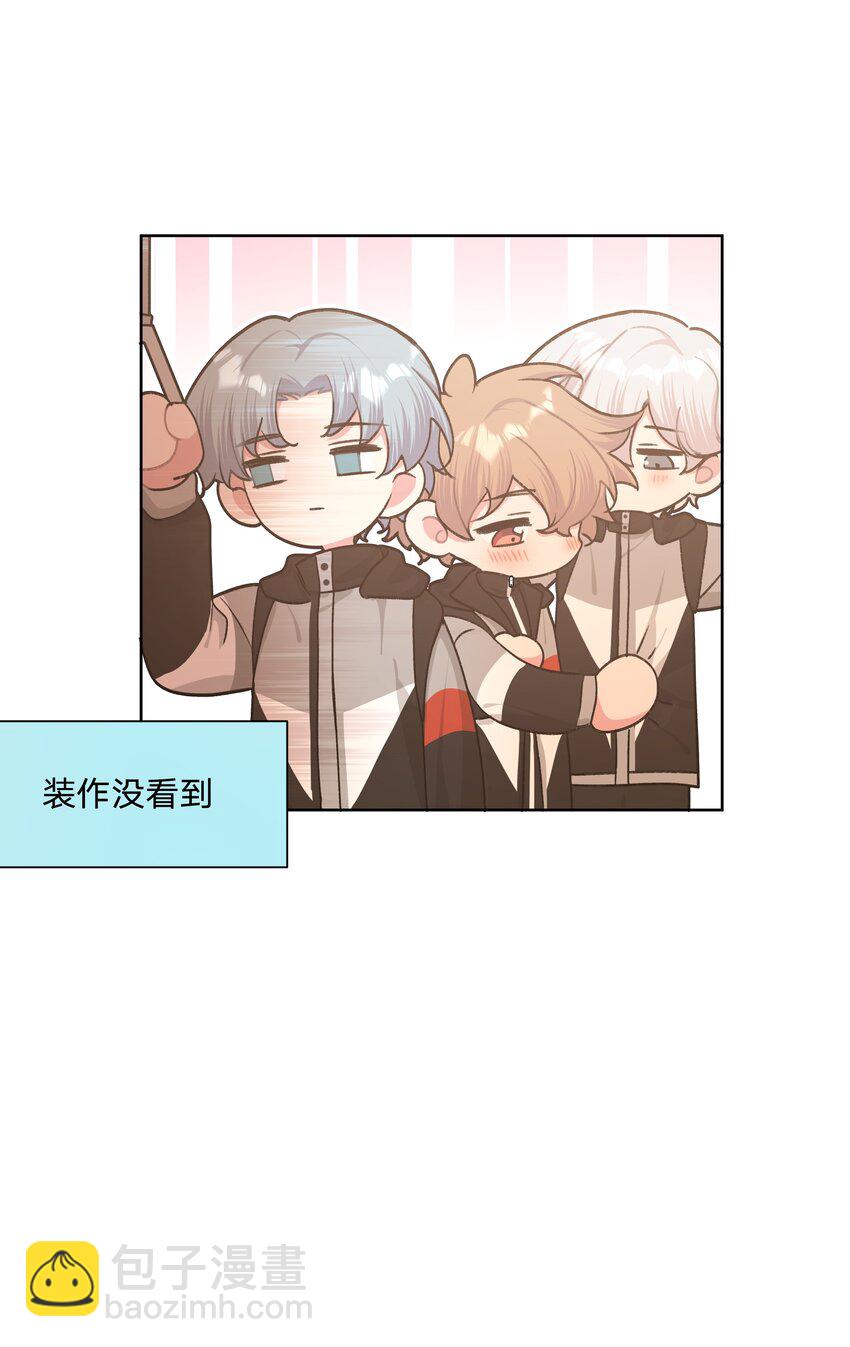 别对我表白 - 054 看到了什么 - 1