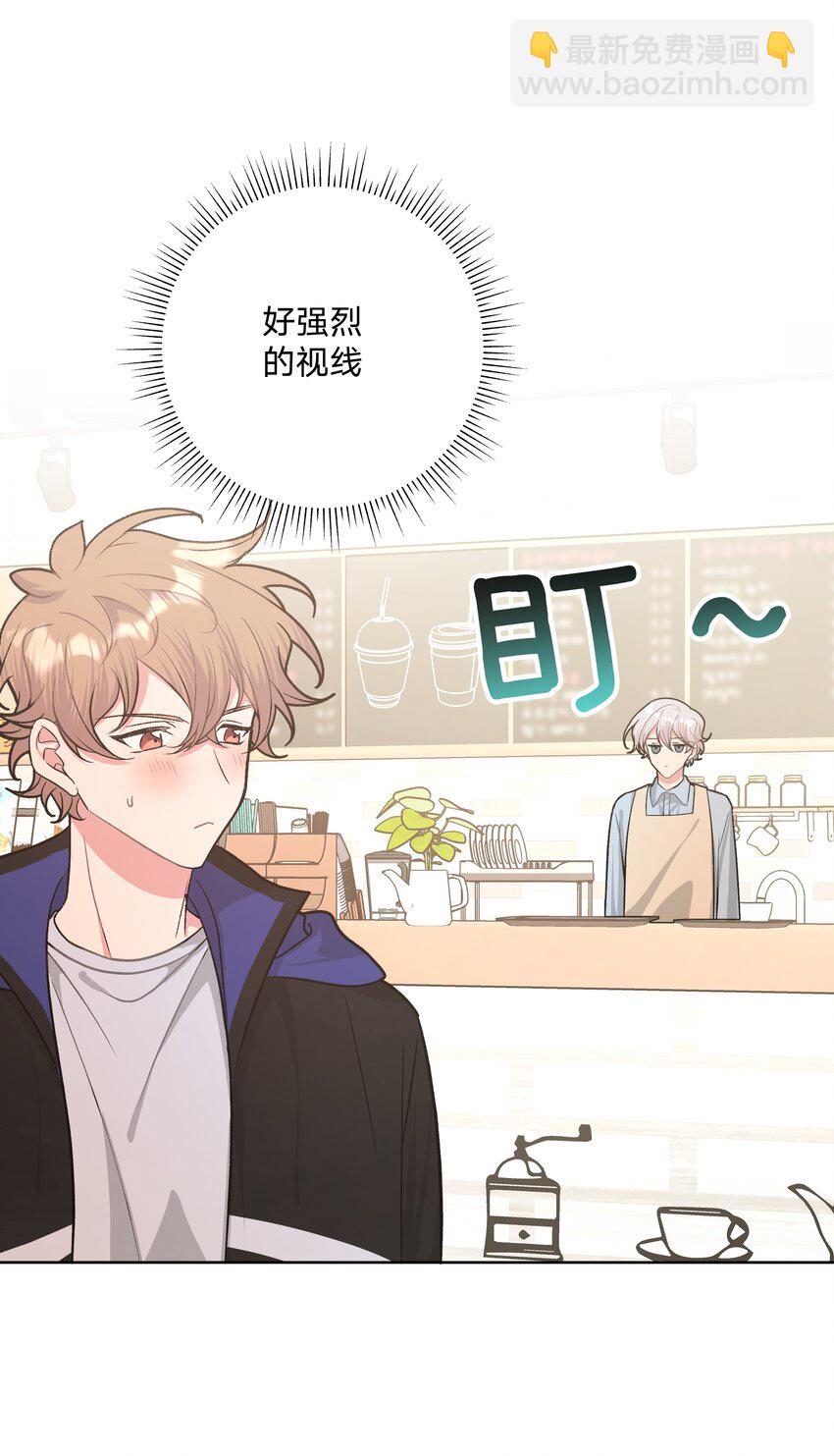 别对我表白 - 054 看到了什么 - 6