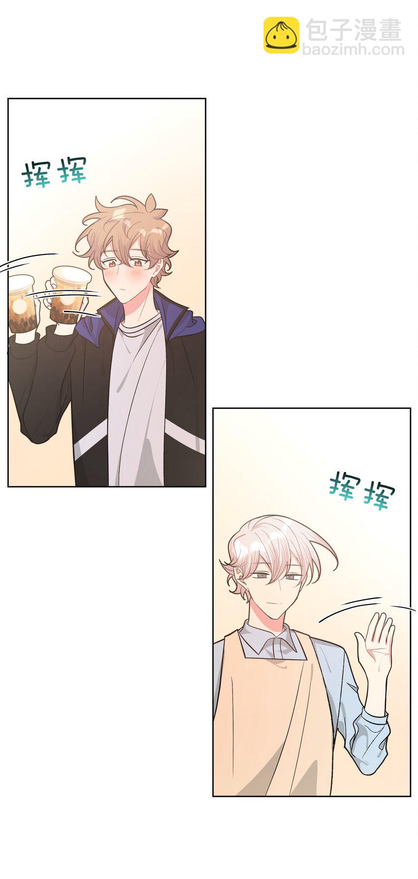 别对我表白 - 054 看到了什么 - 7