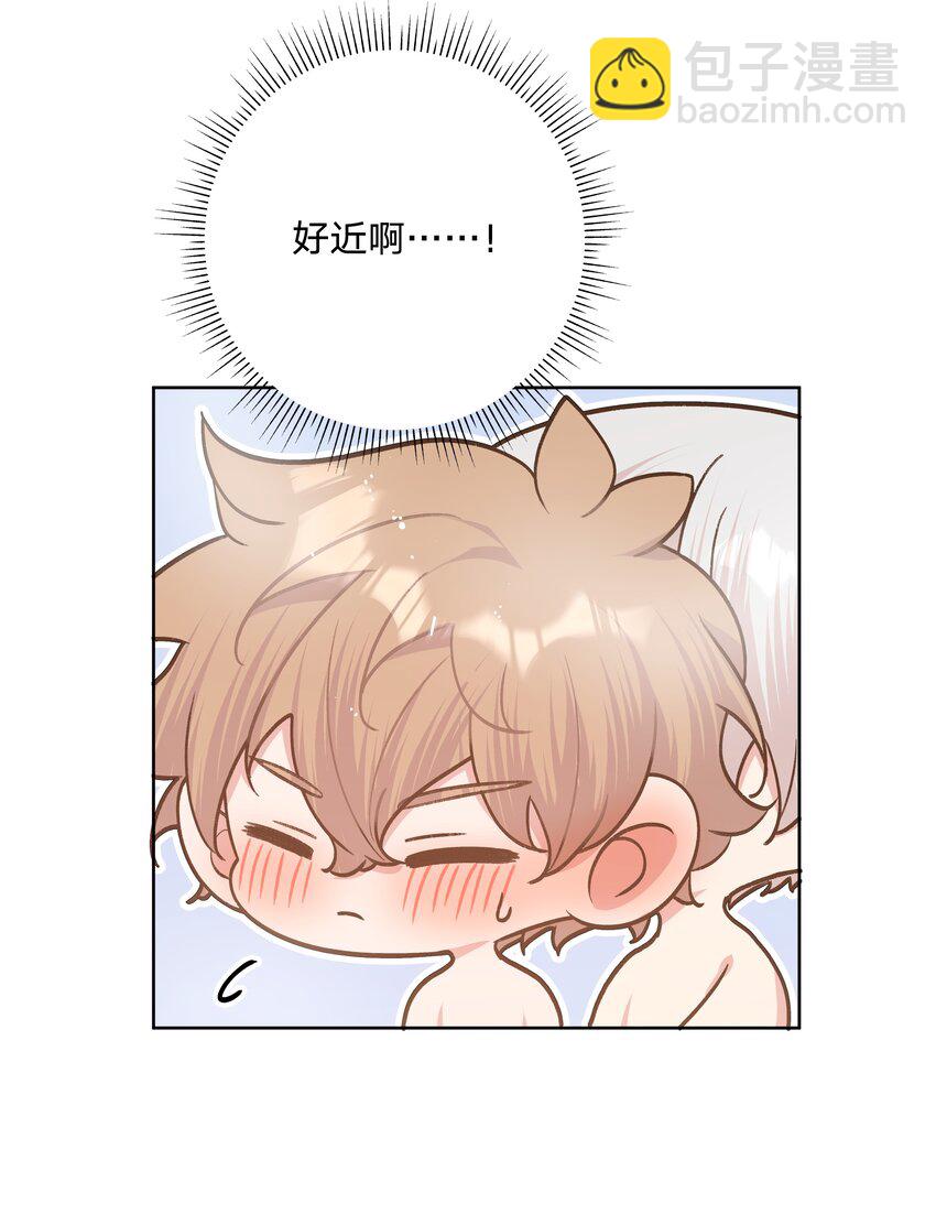 别对我表白 - 056 我一定是疯了 - 1