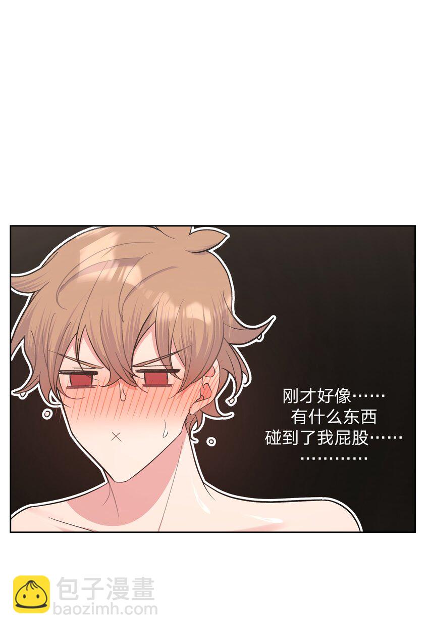 别对我表白 - 056 我一定是疯了 - 5